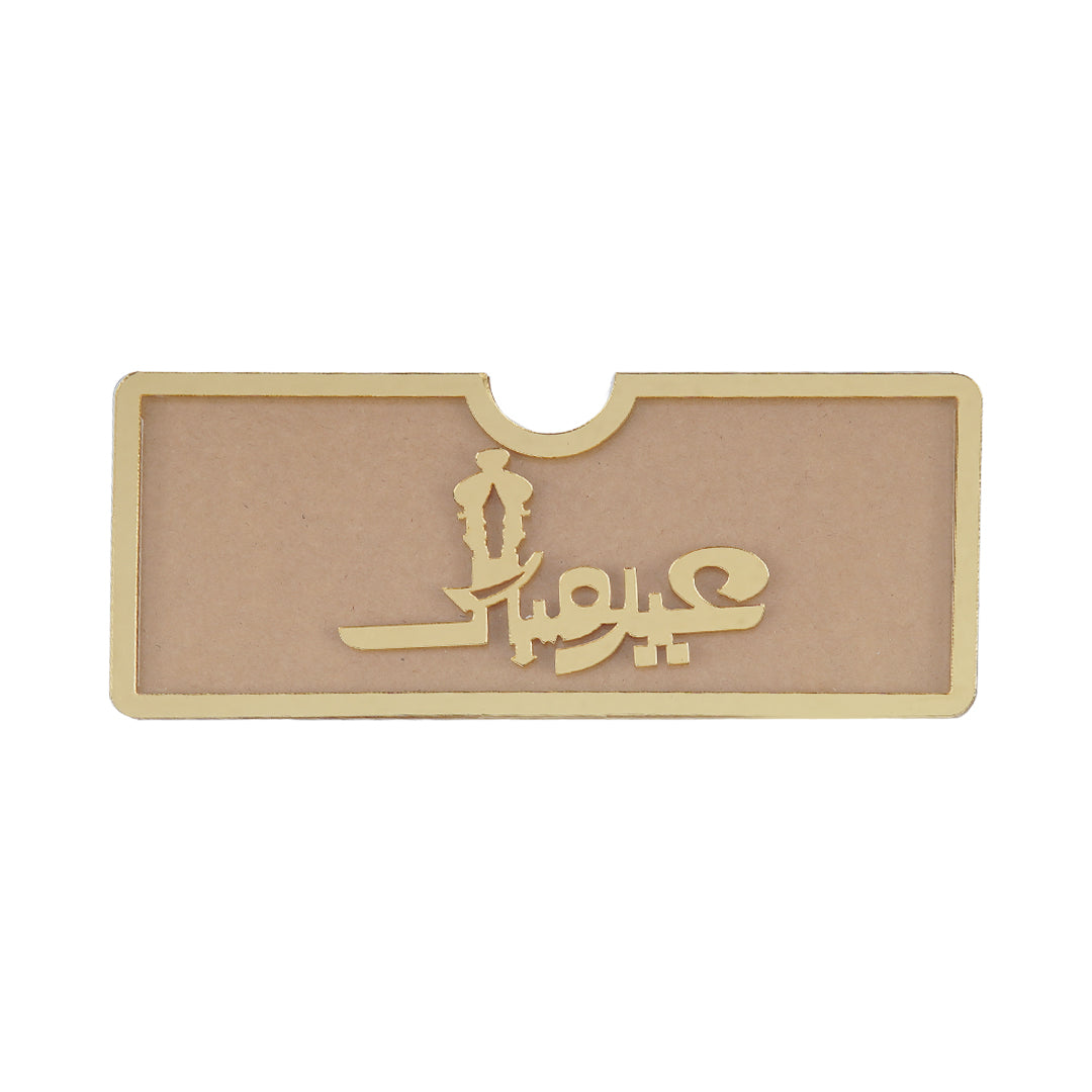 Eid Acrylic Envelopes – Modern Eidi & Gift Card Holders