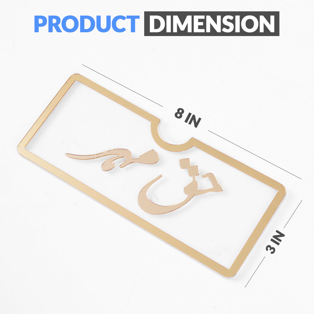 Haq Mehar Acrylic Envelopes