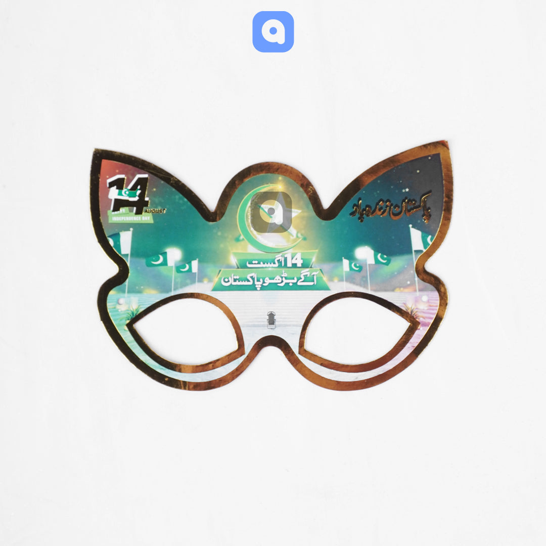 14th August Face Mask