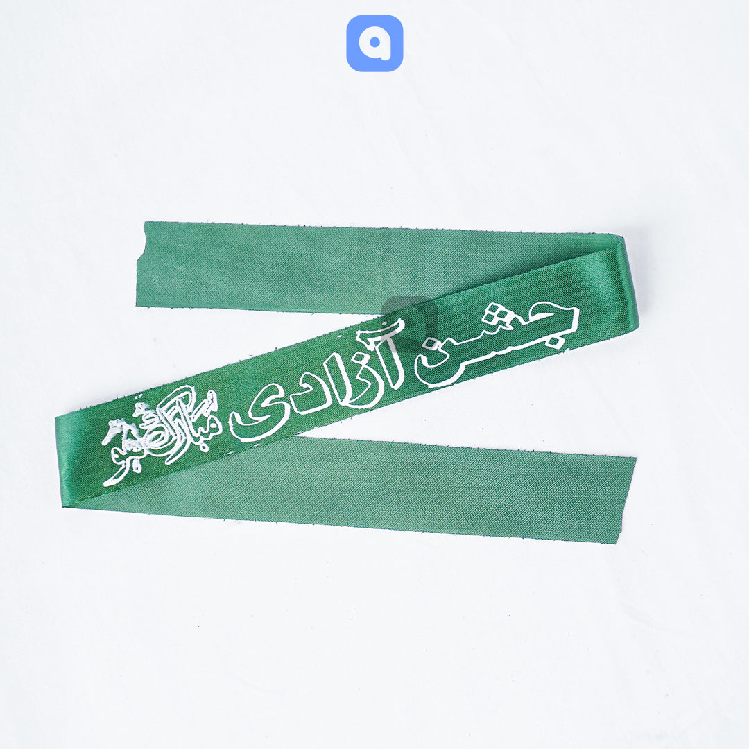 Independence Day Headpiece