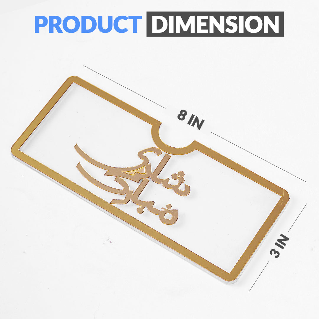 Shadi Mubarak Acrylic Envelopes