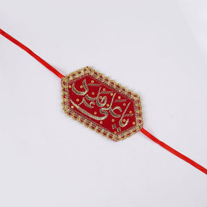 Armband Imam Zamin Bride & Groom - ardor