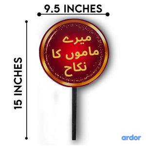 Mere Mamoo ka Nikkah Props - ardor