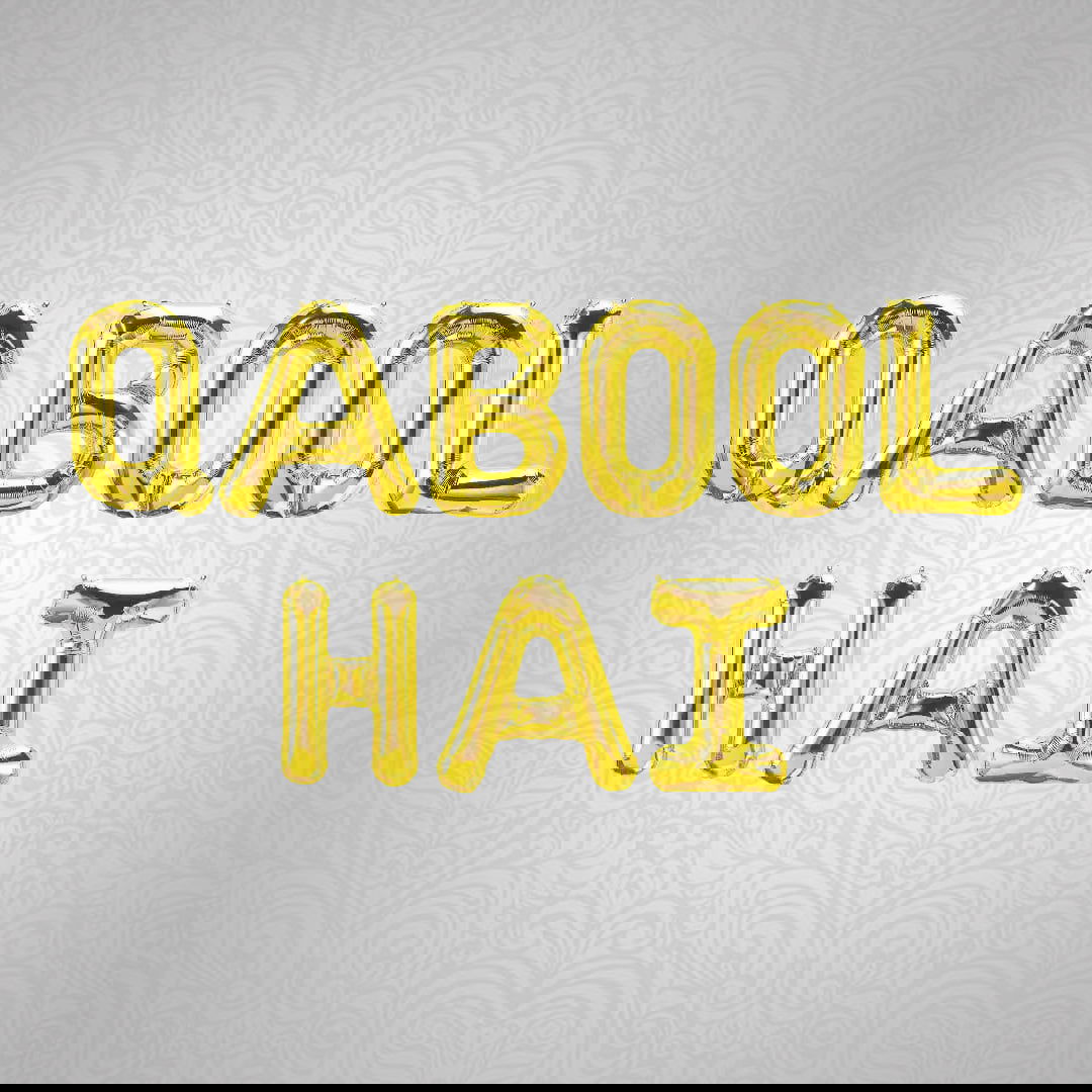 Qabool Hai Foil Balloon Set Golden Color - ardor