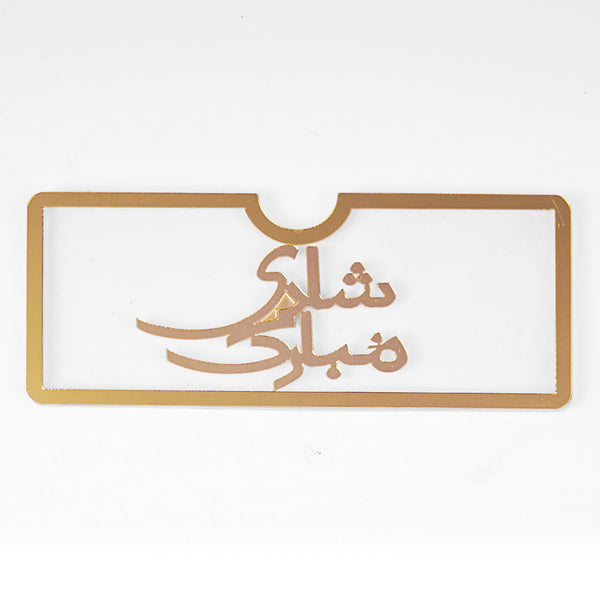 Shadi Mubarak Acrylic Envelopes