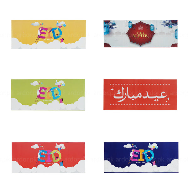 Eid Envelopes