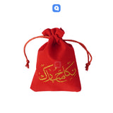 Pack of 50 - Nikkah Mubarak Velvet Nikkah Pouches
