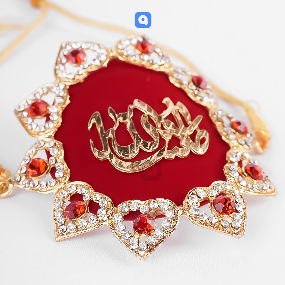 Metal Imam Zamin – Traditional Gift for Nikkah & Wedding Ceremony