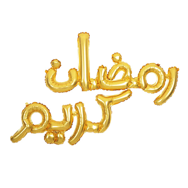 Ramazan Kareem Foil Balloon