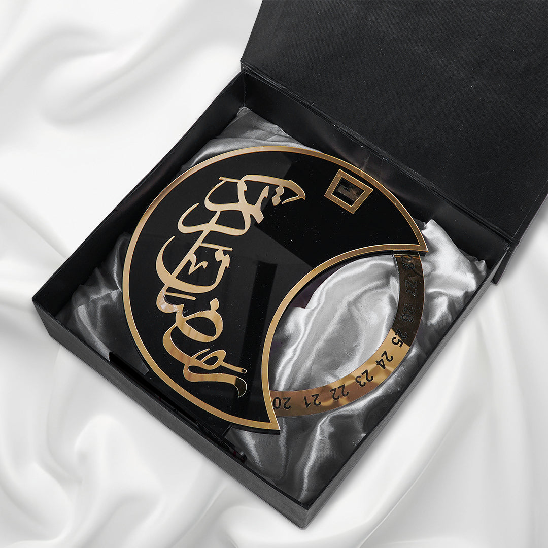 Rotatable Ramadan Advent Calendar