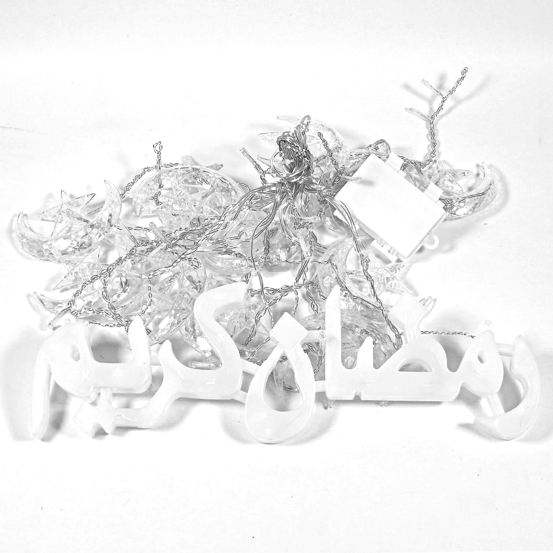 Ramadan Kareem Star Moon LED Lights