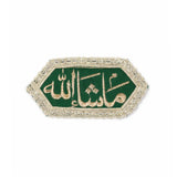 Mashallah Imam Zamin