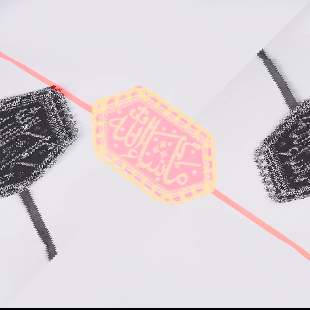 Armband Imam Zamin Bride & Groom - ardor