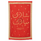 Shadi Mubarak Velvet Backdrop