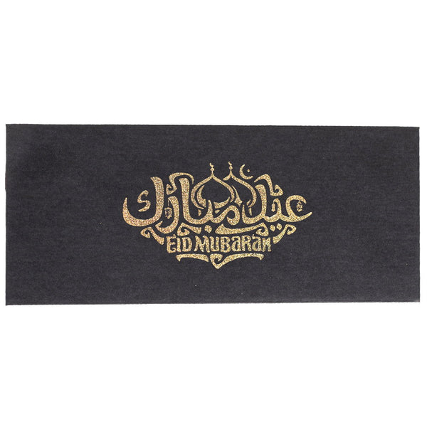 Black Eid Mubarak Envelopes - ardor