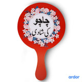 Chachu KI Shadi Props - ardor