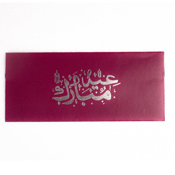 Maroon Eid Mubarak Envelopes - ardor