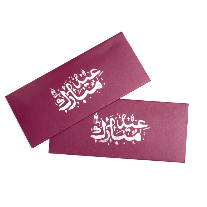 Maroon Eid Mubarak Envelopes - ardor