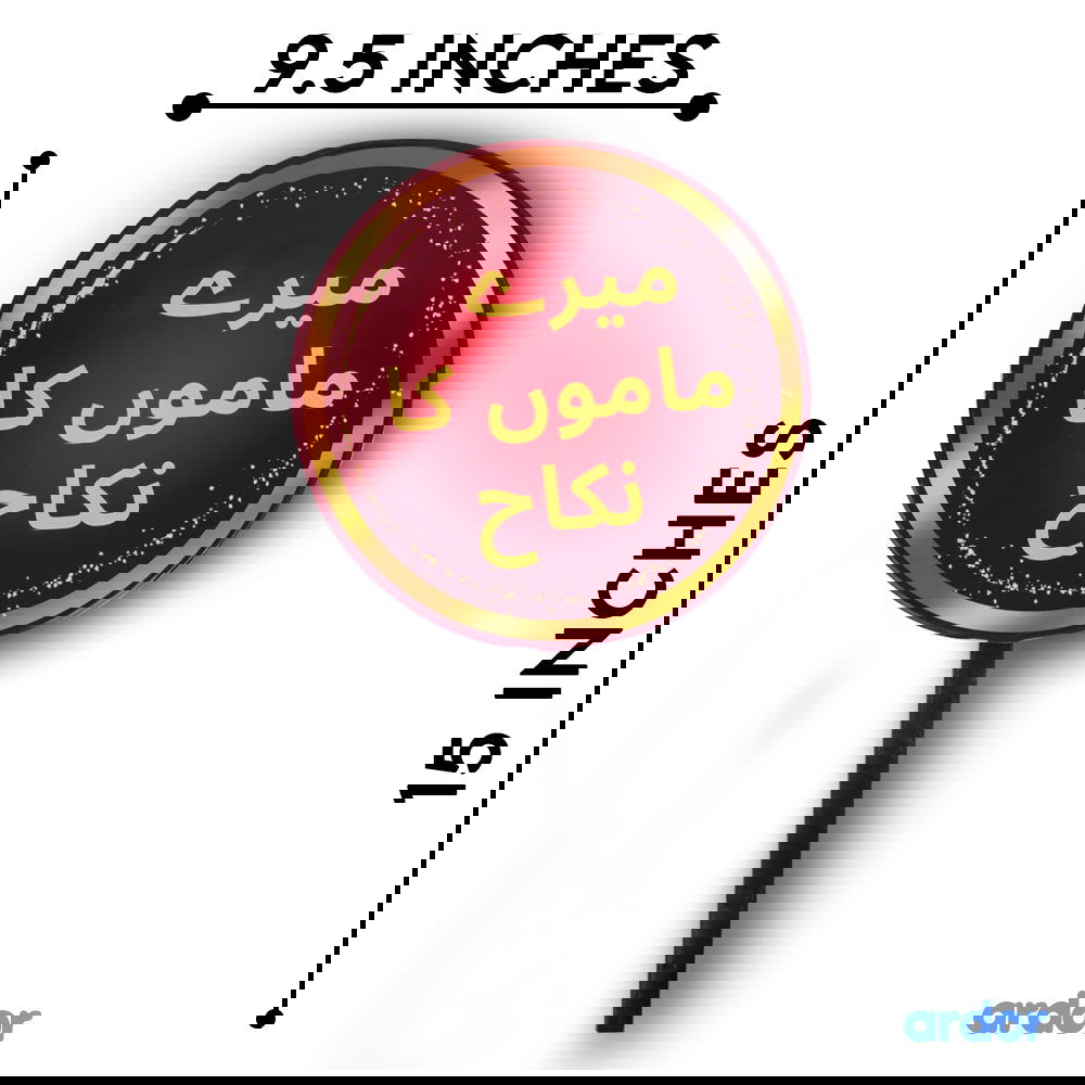 Mere Mamoo ka Nikkah Props - ardor