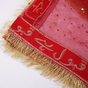 Nikah Dupatta | Bridal Net Fancy Dupatta with Lace for Girls & Women | Qubool Hai - ardor