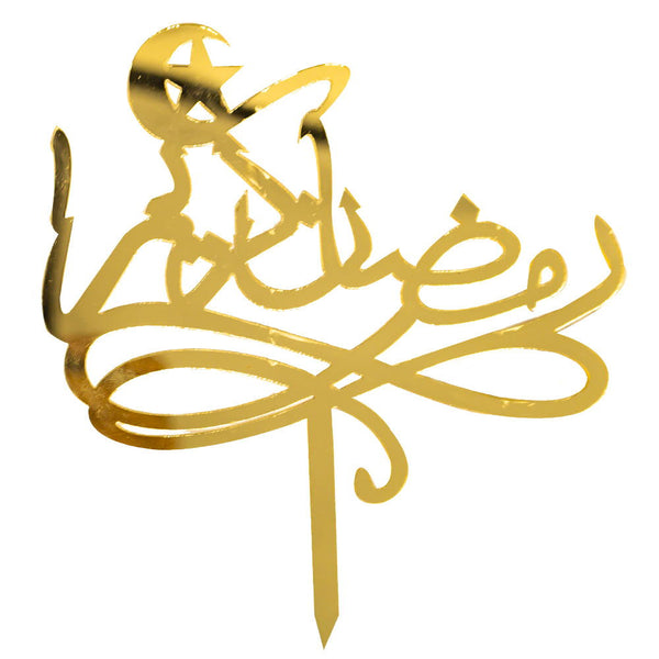 Ramadan Cake Topper - ardor