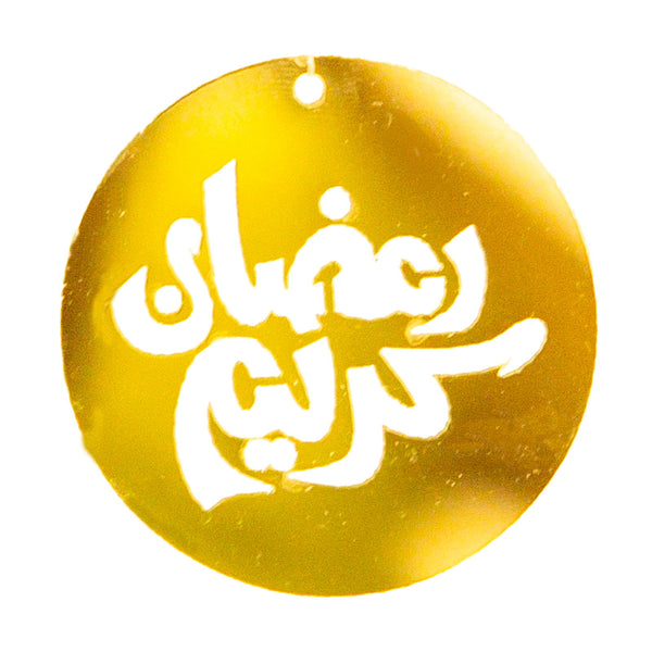 Ramadan Kareem Small Hangings - ardor