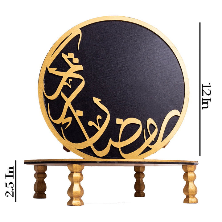 Ramadan Khajoor Tray - ardor