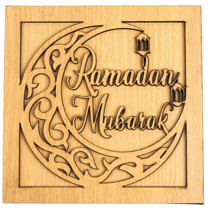 Ramadan Mubarak Gift Boxes - ardor