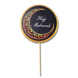 Pack of 10 - Hajj Mubarak Mini Cake Topper