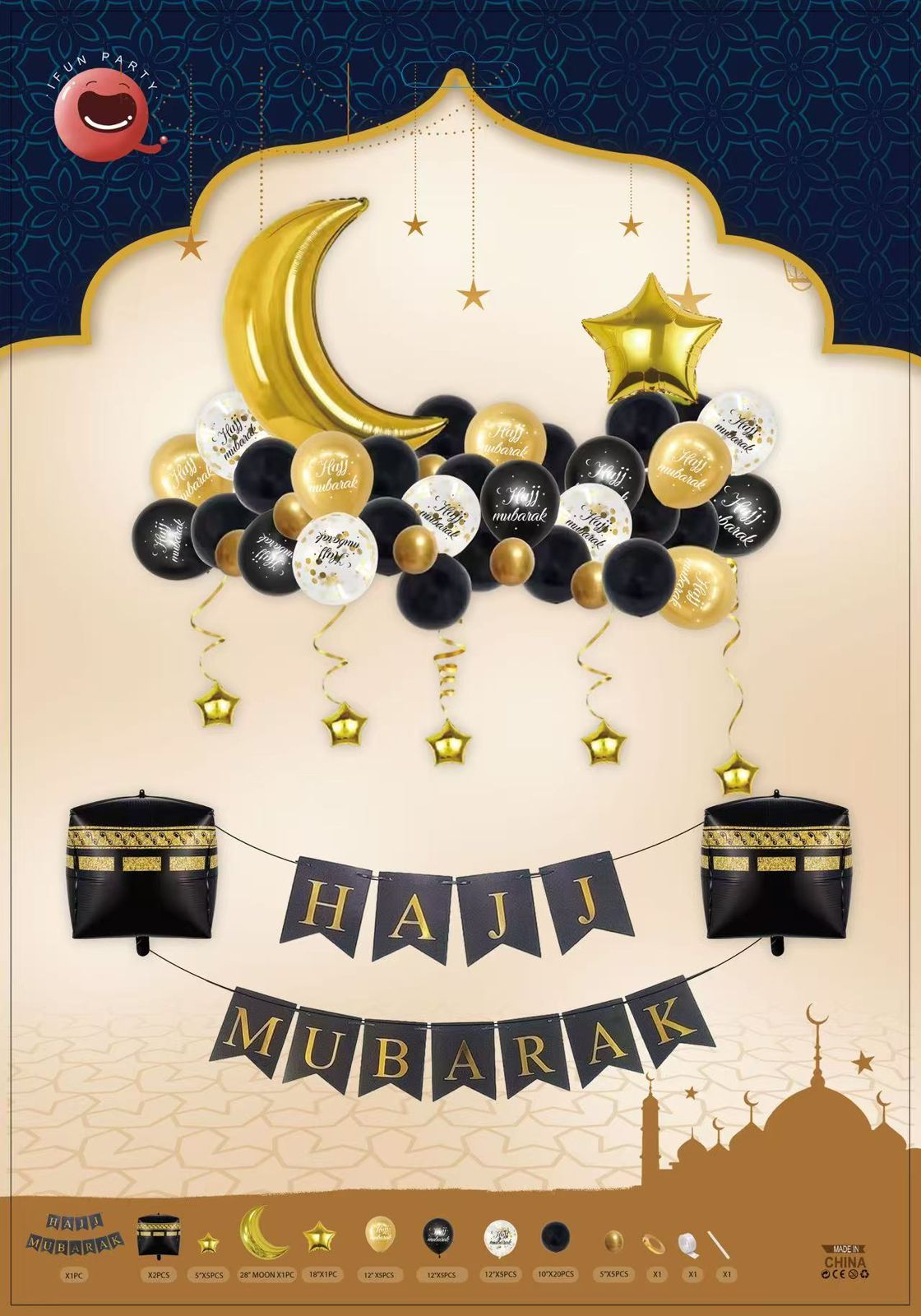 Hajj Mubarak Kit for decoration