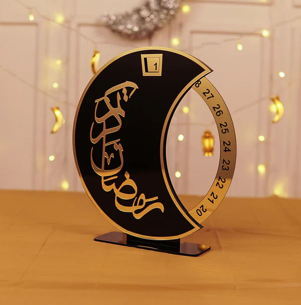 Rotatable Ramadan Advent Calendar