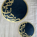 Set of 2 - Ramadan Khajoor Tray