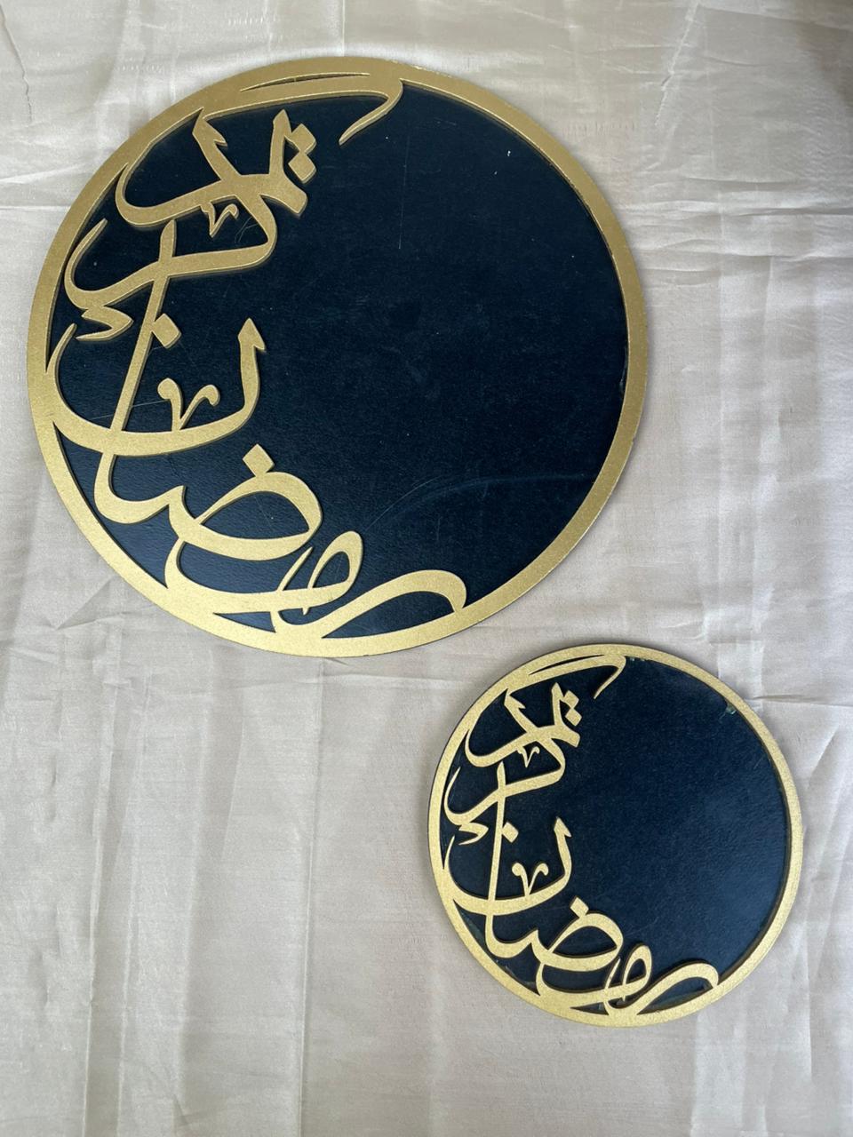 Set of 2 - Ramadan Khajoor Tray