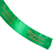 Ramadan Mubarak Ribbons